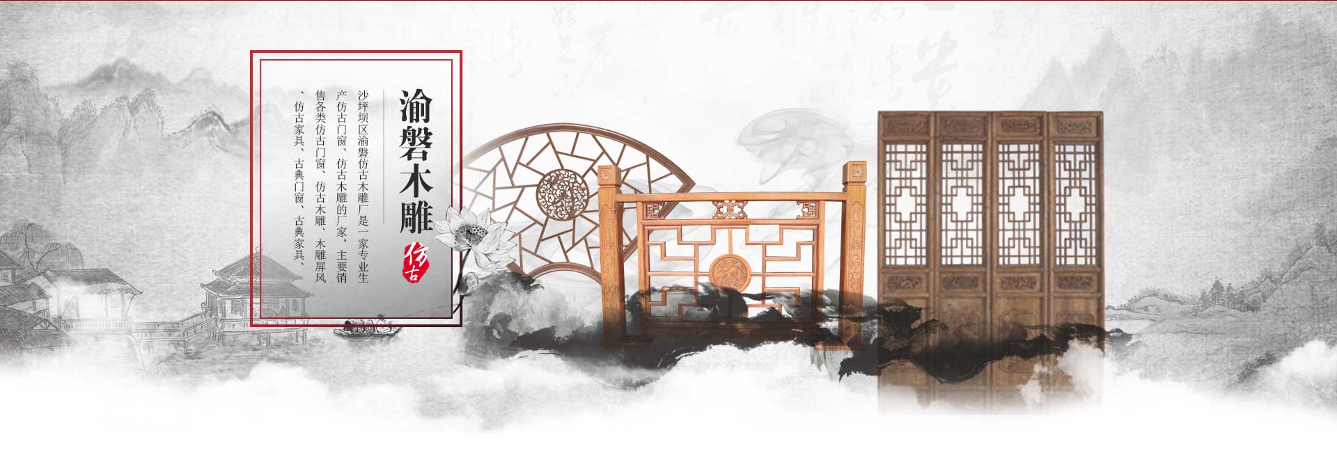 重慶香蕉视频APP下载廠家